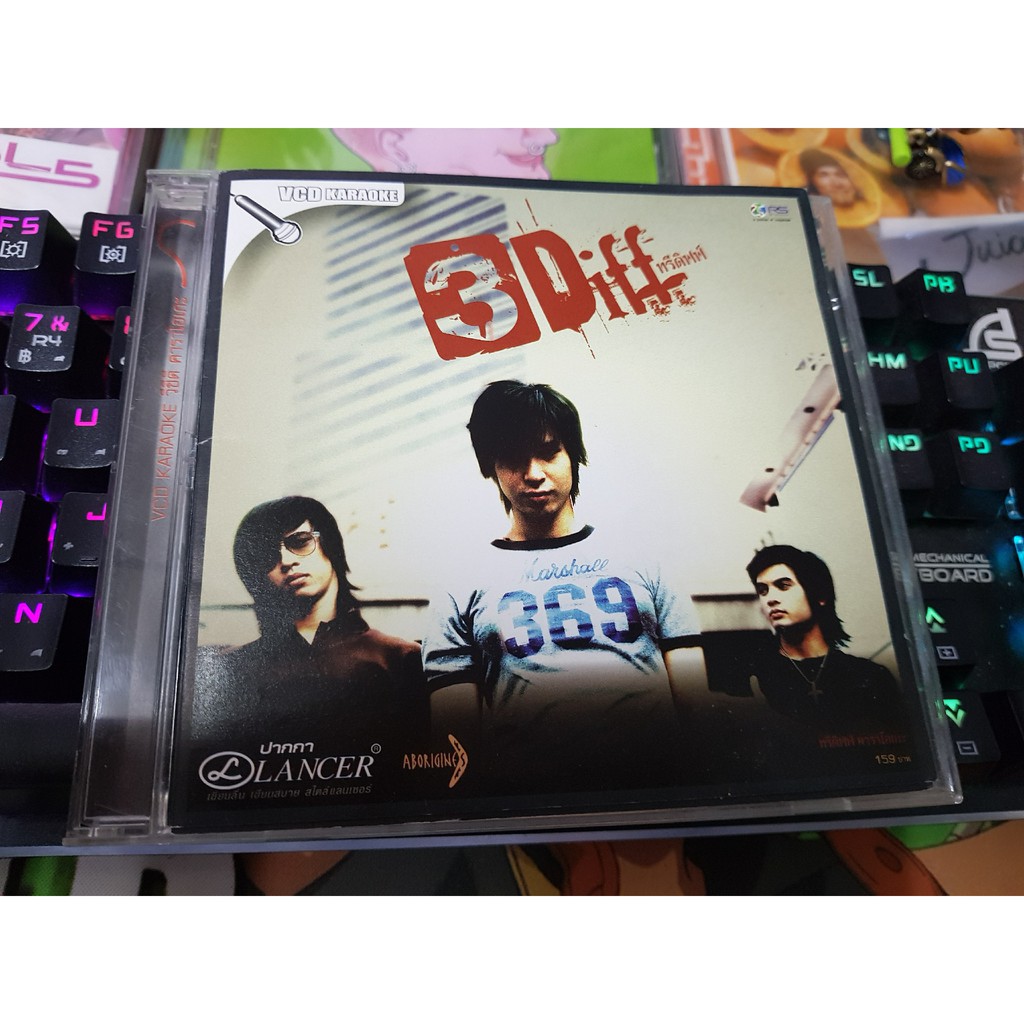 VCD แผ่นสวย 3Diff - วง ทรีดิฟฟ์ อัลบั้ม 3Diff (จำหน้าฉันเอาไว้)