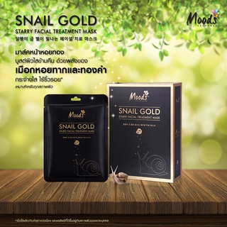 Moods  Snail Gold มูดส์ มาส์คหน้า เมือกหอยทากและทองคำ (10ชิ้น/กล่อง)  (8859128305335)