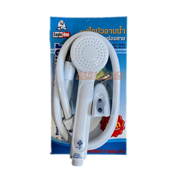 ฝักบัวอาบน้ำ Eagle One สีขาว ฝักบัว ที่อาบน้ำ ขายส่ง