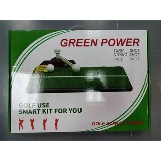 พื้นหญ้าซ้อมกอล์ฟ ,ที่ฝึกวงสวิงPower Green, Indoor/Outdoor Golf Swing practising Collection.