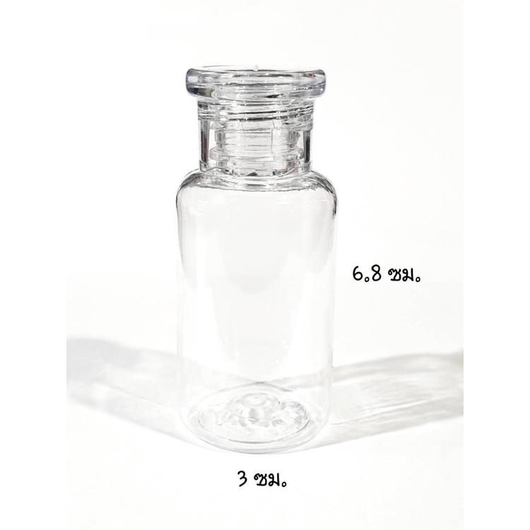 ขวดพลาสติกใสทรงคลาสสิค 30 ml. พร้อมฝาปิด 1 แพ็คมี 50 ใบ มีฝาปิด 5 แบบ