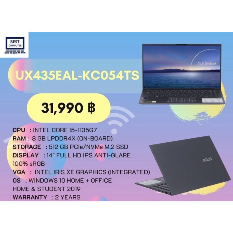 NOTEBOOK (โน้ตบุ๊ค) ASUS ZENBOOK 14 ULTRALIGHT UX435EAL-KC054TS (PINE GRAY)