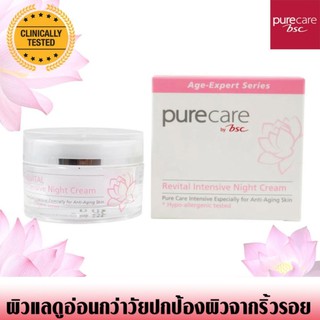 PURE CARE REVITAL INTENSIVE NIGHT CREAM 30 ml