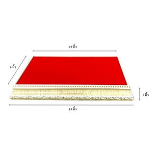 ฐานวางพระสีขาว ฐานรองวัตถุมงคล กำมะหยี่สีแดง ขนาด 12x6 นิ้ว ราคาส่ง [ไม้ขาว]