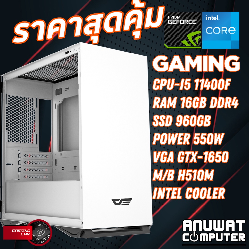 Gaming Computer - Intel Core I5-11400F RAM 16GB GTX-1650 (GEN11)