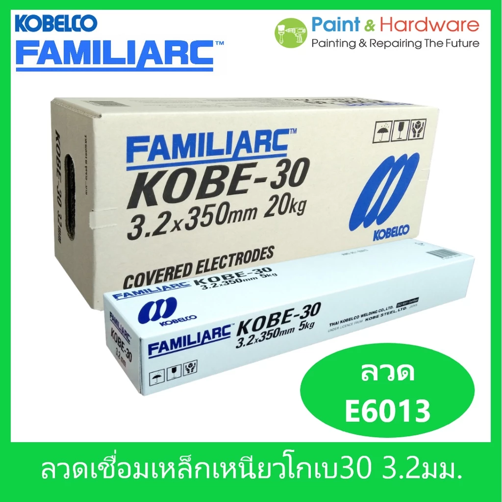 KOBE 30 [ยกกล่อง 20 กก.] ลวดเชื่อมเหล็กเหนียวไฟฟ้า โกเบ 30 ขนาด 2.6 / 3.2 / 4.0 มม. ลวด E6013