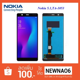 จอ LCD.Nokia 5.1,TA-1061,TA-1075,TA-1076,TA-1081,TA-1088+ทัชสกรีน