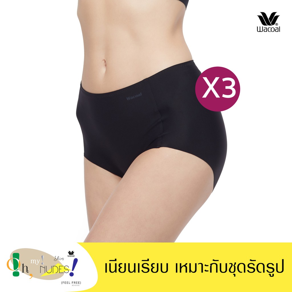 Wacoal Oh My Nudes Panty แพ็ค 3 ชิ้น กางเกงในไร้ตะเข็บ รุ่น WU4999/WU4T99 สีดำ