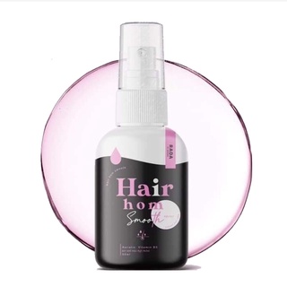 ผมหอม สเปรย์ Rada Hair Hom Smooth Spray สเปรย์ผมแบรนด์รดา เป็นที่เร่งผมยาว บำรุงผมเสีย 50 ml