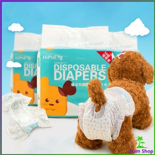 [A685] แพมเพิสสุนัข ผ้าอ้อมสัตว์เลี้ยง ชาย หญิง  ผ้าอนามัยสุนัข Dog Diaper (1ห่อ=10ชิ้น) Dog Diaper