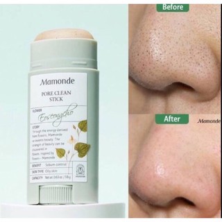 Mamonde Pore Clean Blackhead Stick 18g. แพ็คเกจใหม่ล่าสุด ปราบสิวเสี้ยนอยู่มัด