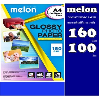 Melon Photo160 แกรม Melon Photo Glossy A4 (100 แผ่น) มันวาวกันน้ำเคลือบผิวแบบ Cast Costec ให้งานพิมพ์สีสวยสด คมชัดกันน้า