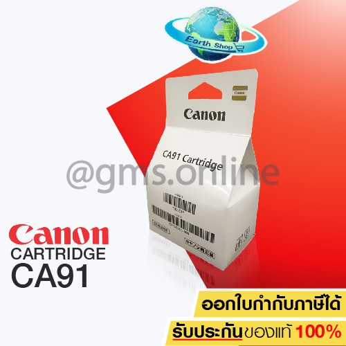 หัวพิมพ์ CANON CA91 BLACK CA92 COLOR ของแท้ มีกล่อง ใช้สำหรับเครื่องรุ่นG1000,G2000,G3000,G4000,G1010,G2010