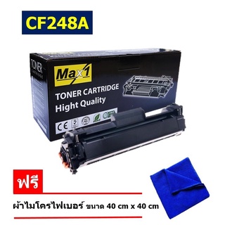 จัดส่งฟรี!! HP CF248A หมึกพิมพ์เลเซอร์ Max1 HP LaserJet Pro M15/M15a/M15w/MFP M28a/MFP M28w/M29a/M29w/MFP M31