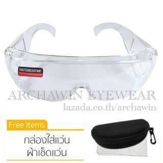 แว่นนิรภัย แว่นตานิรภัย Safety Glasses Polycarbonate คุณภาพสูง รุ่น AVENTADOR - Clear