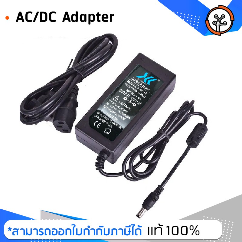 AC/DC Adpter XLL TECHNOLOGY