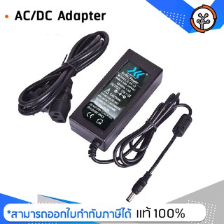 AC/DC Adpter XLL TECHNOLOGY