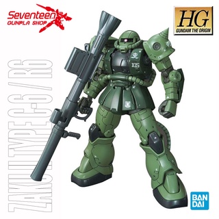 Bandai High Grade ZAKU II TYPE C-6 / R6 (HG  THE ORIGIN)