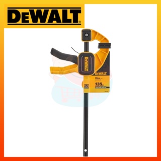 DeWALT DWHT0-83193 DeWALT แคลมป์จับชิ้นงาน แคมป์จับชิ้นงาน ที่จับชิ้นงาน ปากกาจับชิ้นงาน คีมจับชิ้นงาน ปากคีบจับชิ้นงาน