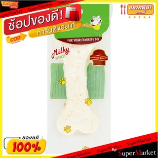 ✨นาทีทอง✨ ไอ-เพ็ท กระดูกเทียมสำหรับสุนัข รสนม 1 ชิ้น I-Pets Milky Flavour Dog Treat 1pc