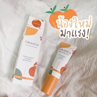 แบบหลอดกันแดดส้ม🍊Orange white SPF50 PA+++ 🍊รุ่นใหม่ล่าสุด