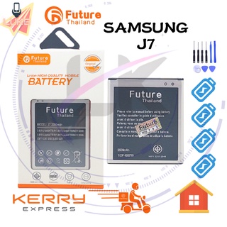 แบตเตอรี่ Future แบตเตอรี่มือถือ SAMSUNG J7 Battery แบต SAMSUNG J700 มีประกัน 6 เดือน