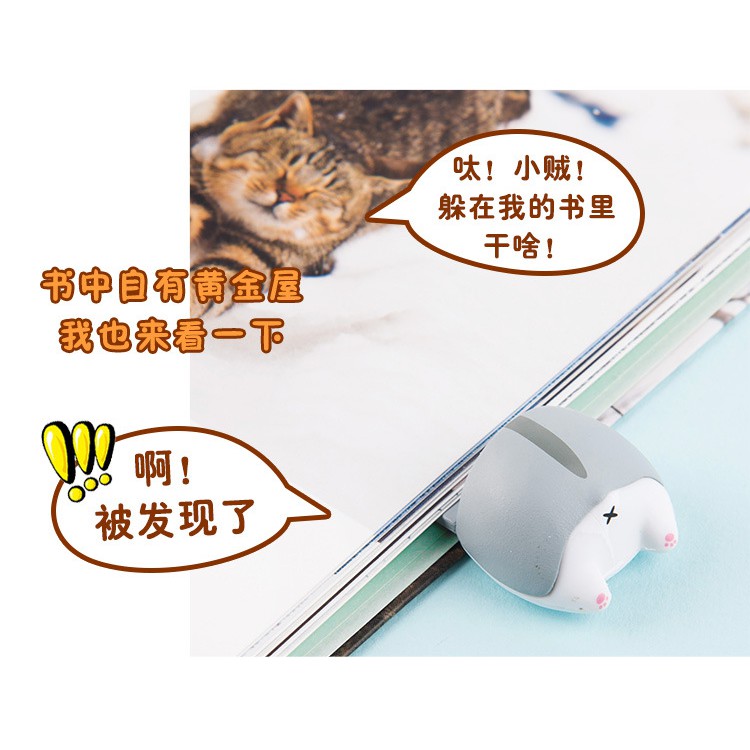 CH丨PVC Cute Dog Cat Hamster Fox Ass Bookmarks Reading Gift