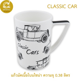 Royal Porcelain แก้วมัคเซรามิค  แก้วมัคลายรถคลาสสิก 0.35 ลิตร เนื้อโบนไชน่า ครื่องใช้บนโต๊ะอาหาร หรูหรา