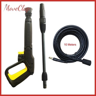 ปืนสเปรย์แรงดันสูงสําหรับ Karcher K2 K3 K4 K5 K6 K7 Parts