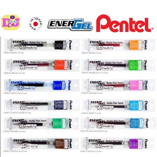 Pentel ไส้ปากกาเพ็นเทล 0.5 และ 0.7 Pentel Energel  รุ่น LRN ขนาด 0.5 และ 0.7 MM