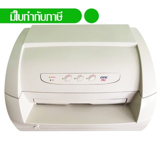 เครื่องพิมพ์เช็ค พร้อมโปรแกรมพิมพ์เช็ค Cheque and passbook printer wiht program CITIC รุ่น PB2a