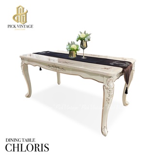 CHLORIS โต๊ะอาหารเหลี่ยมท็อปหิน สไตล์หลุยส์ รุ่น คลอริส สีขาว