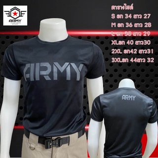 เสื้อยืดพรางดำARMY By Kshop🔥