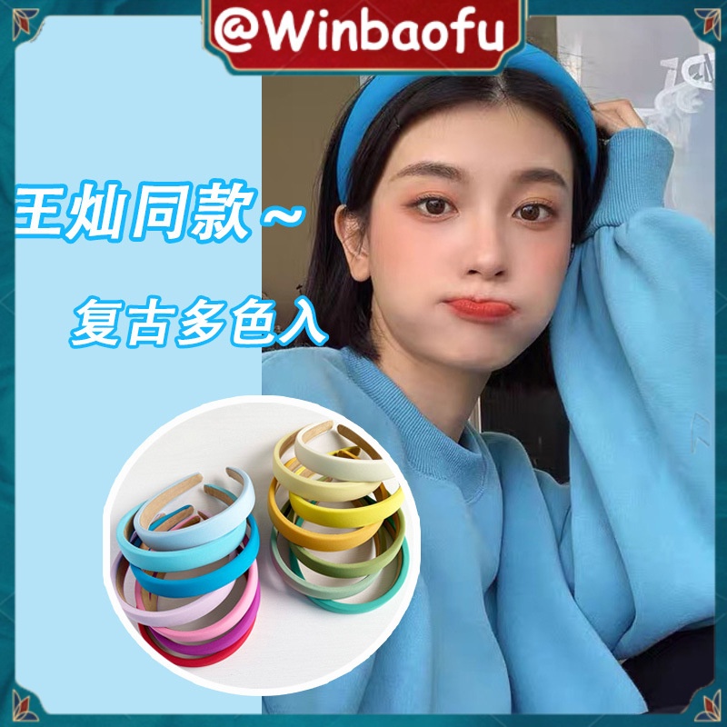 สไตล์เกาหลีฟองน้ําคาดศีรษะสูงกะโหลกด้านบนหญิงลูกอมสีผ้าคาดศีรษะกว้างย้อนยุคสีทึบผมมัดหวานน่ารัก ชม. หูฟัง