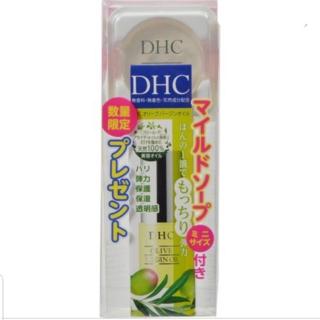 ลิมิเต็ด DHC olive virgin oil 7ml.+ DHC mild soap mini size 10g.