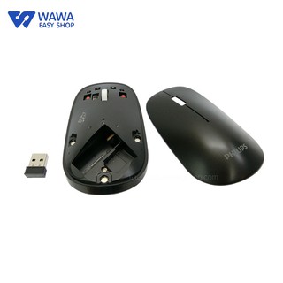 Philips M305 Wireless mouse Silent (เมาส์ไร้สาย เสียงคลิ๊กเงียบ) #4