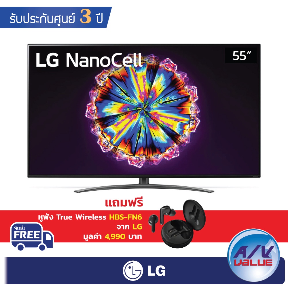 LG NanoCell 4K TV รุ่น 55NANO91TNA ขนาด 55 นิ้ว NANO91 ( 55NANO91 )