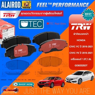 TRW รุ่น TOP ผ้าเบรก หน้า-หลัง HONDA CIVIC (FC,FK)1.5T,1.8L  ปี 2016-2021 ผ้าเบรก ผ้าดิสเบรก ผ้าดิสเบรค DTEC รุ่น TOP