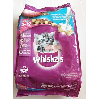 วิสกัส(Whiskas)รสปลาทะเลและนม,สำหรับลูกแมว,แมวตั้งท้อง,แมวให้นม1.1Kg