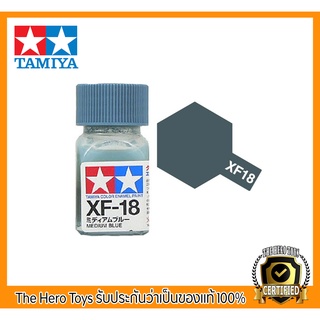 Tamiya Enamel XF-18 Medium Blue