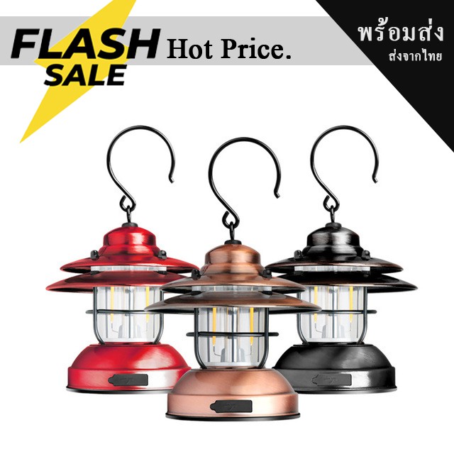 ตะเกียงวินเทจ ตะเกียงแคมป์ปิ้ง Campping light ตะเกียงUSB โคมไฟห้อย โคมไฟoutdoor ตะเกียงLED ไฟกางเตนท
