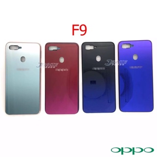 บอดี้ Oppo F9 เคสกลาง+ฝาหลัง ชุดบอดี้ออฟโป้F9 ฝาหลังOppo F9