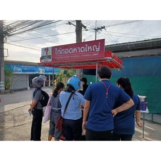 1 กิโล #บังลัน ✅ ร้านเจ้าของแบรนด์ #แป้งหมักไก่ทอดหาดใหญ่
