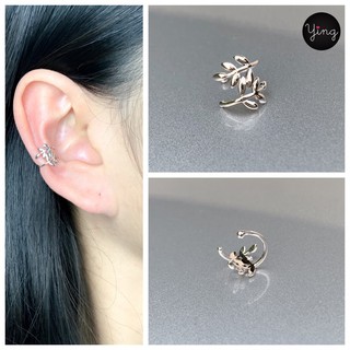 Ear Cuff 🌈 ใบมะกอกสีเงิน (1ชิ้น)