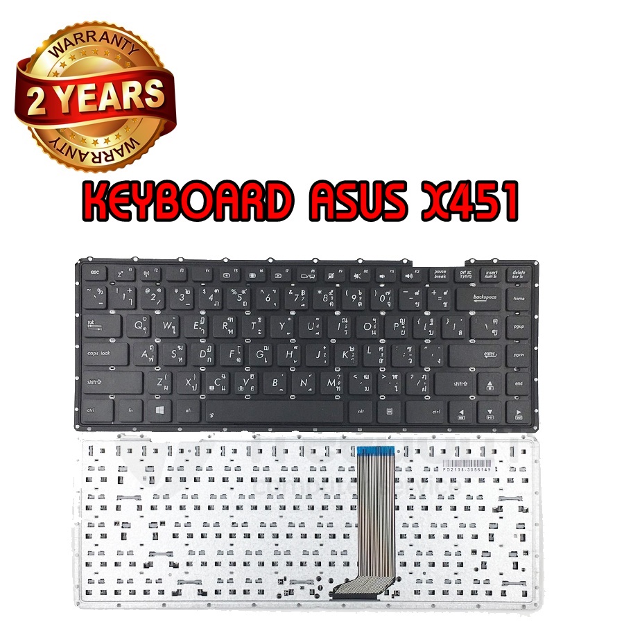 รับประกัน 2 ปี KEYBOARD ASUS X451 คีย์บอร์ด เอซุส K455L X455 X455L X455LC X451C X451M X451E ราคา ถูกที่สุด ดีลบีเคเค แกลเลอรีภาพที่ 3