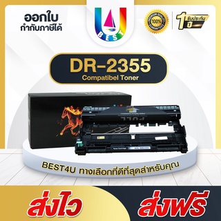 BEST4U เทียบเท่า DRUM 2355/DR-2355/DR2355/D2355 Drum For Brother HL-L2300D/L2320D/L2340DW/L2360DN/L2365DW