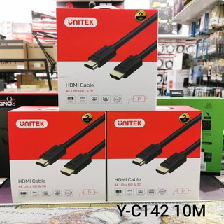 สายสัญญาณ HDMI UNITEK (M) to HDMI (M) ยาว 10M รุ่น Y-C142M