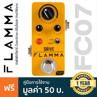 Flamma® FC07 Overdrive Effects Pedal เอฟเฟคกีตาร์ เสียง Distortion ปรับโหมด Hot / Warm ได้ **ประกันศูนย์ 1 ปี**