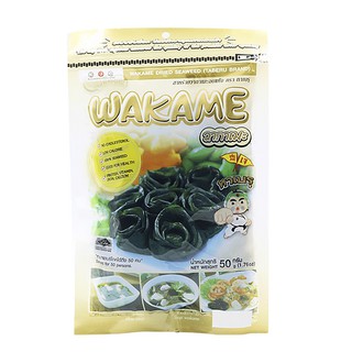 สาหร่ายวากาเมะ 50 g wakame