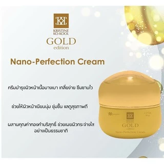 ครีมบำรุงเช้าเย็น Day and Night Cream